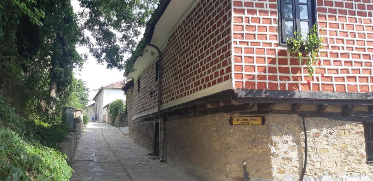 The Red Konak Villa Veliko Tarnovo Eksteriør billede